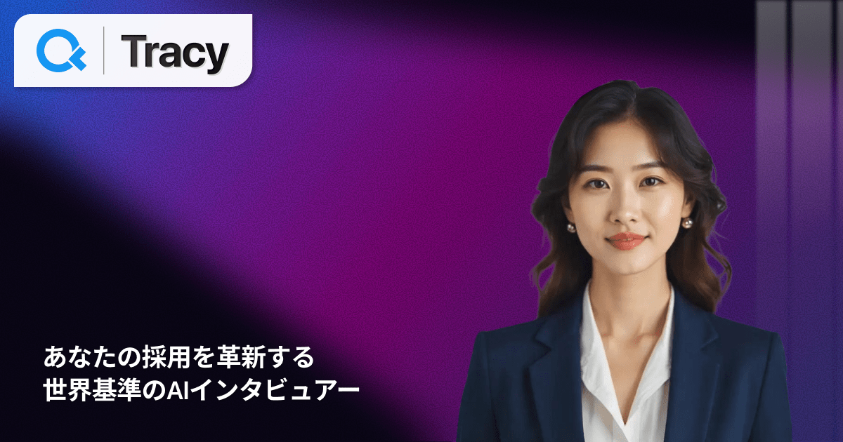 Qode | Tracy